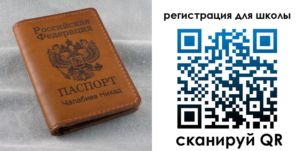 временная регистрация законно в Домодедово