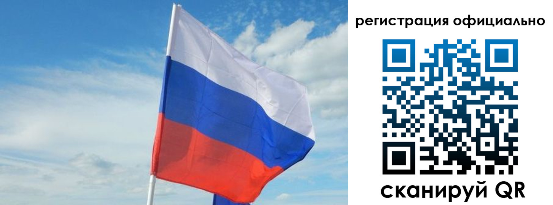 временная регистрация купить в Домодедово